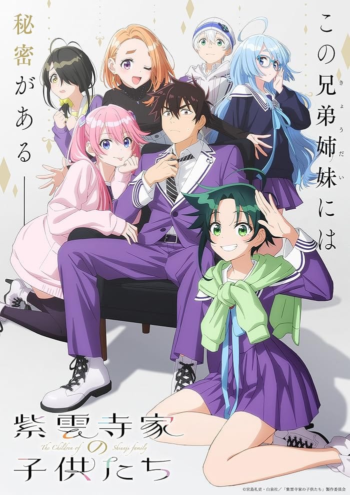 انمي Shiunji-ke no Kodomotachi الحلقة 7 مترجمة