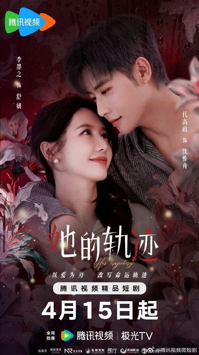 مسلسل مسارها Her Trajecting الحلقة 29 مترجمة