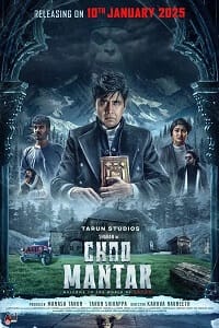 فيلم Choo Mantar 2025 مترجم