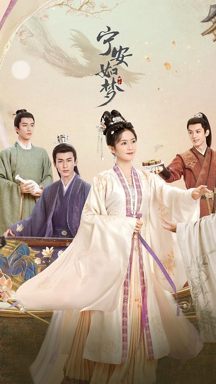 مسلسل قصة قصر كون نينغ Story of Kunning Palace الحلقة 32 مترجمة