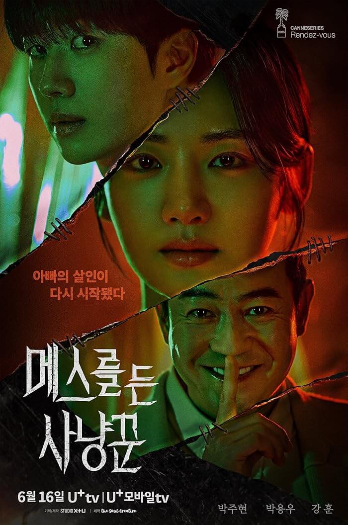 مسلسل صياد بمشرط Hunter with a Scalpel الحلقة 6 مترجمة