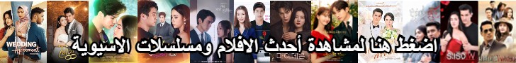 شاهد مجانا