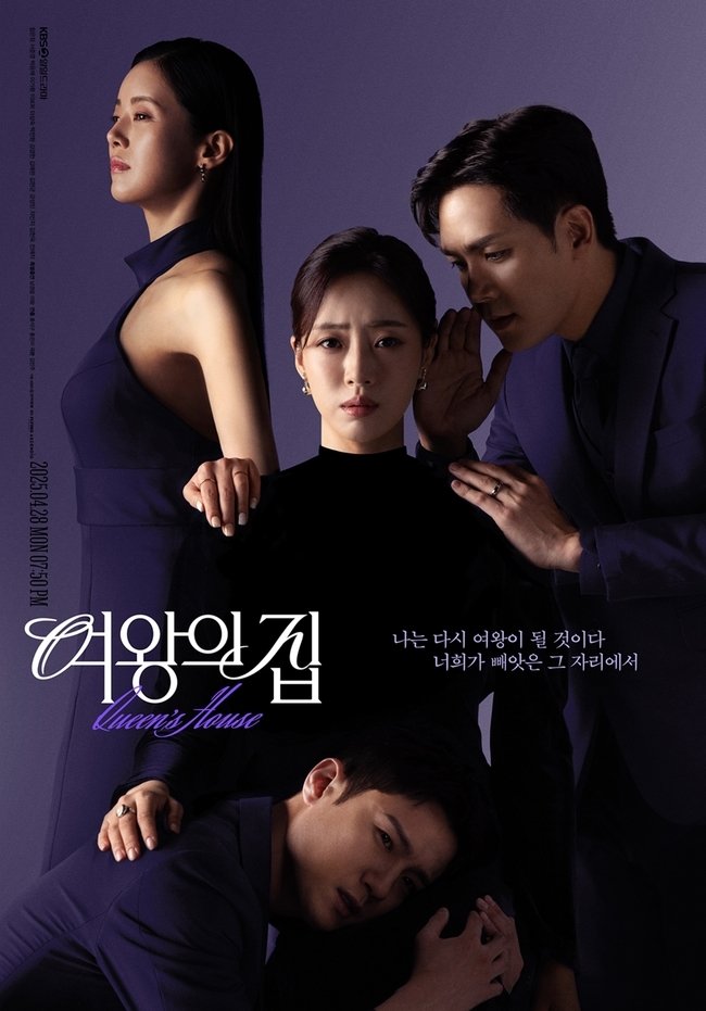مسلسل منزل الملكة Queen’s House الحلقة 72 مترجمة