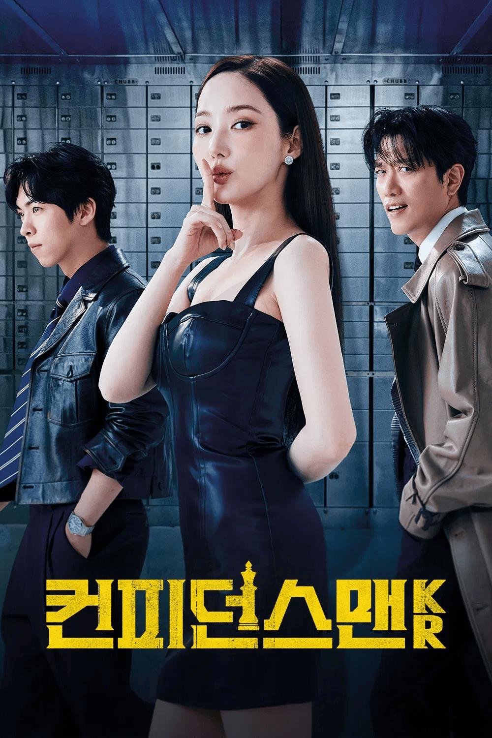 مسلسل ملكة الاحتيال Confidence Queen الحلقة 2 مترجمة